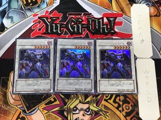 Archfiend Zombie-Skull 1 Ultra, set of 3 Tera.