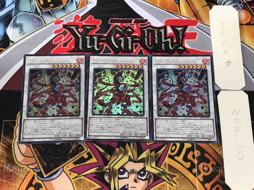 Odd-Eyes Meteorburst Dragon 1 Ultra, set of 3 Tera.