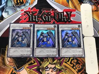 カタパルト・ウォリアー 1 ウルトラ 3枚セット てら