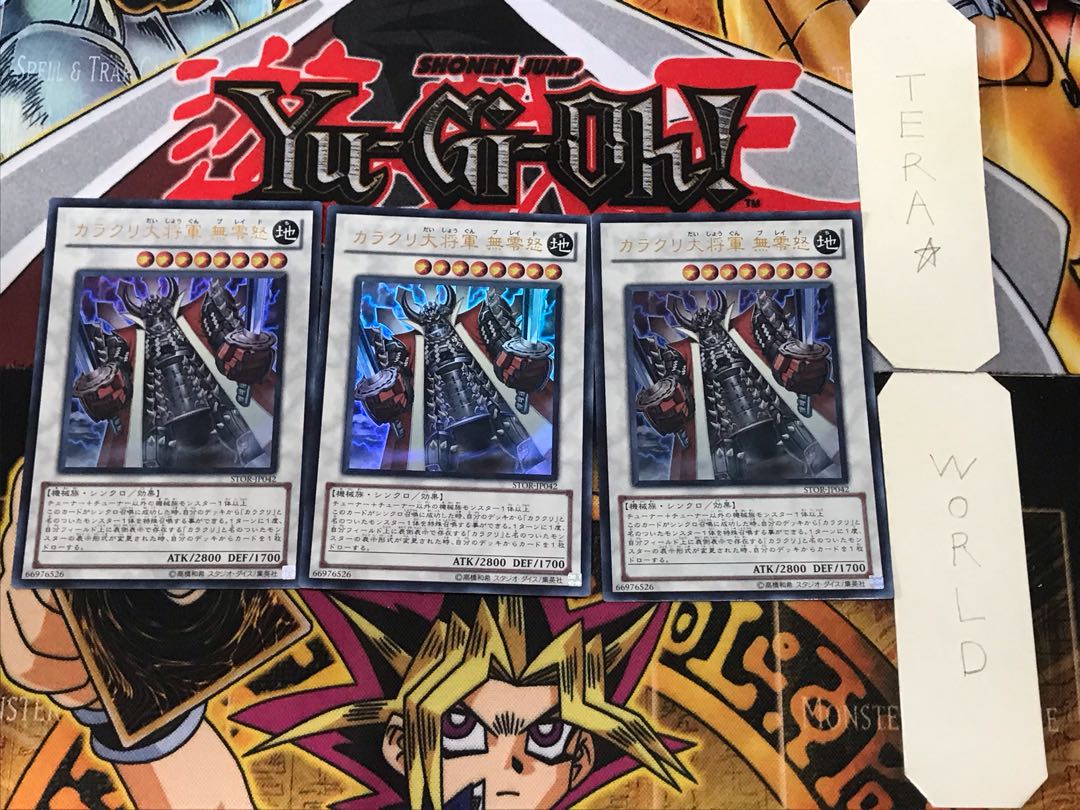 Karakuri Steel Shogun mdl 00X "Bureido" 1 Ultra set of 3 tera