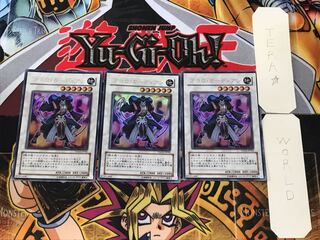 Goyo Guardian 3 Ultra Set of 3 Tera