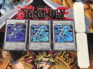 Cyberse Quantum Dragon 1 Ultra, set of 3 Tera.