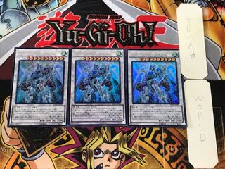 Stardust Warrior 1 Ultra, set of 3 Tera.