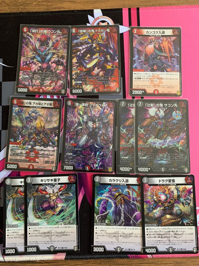 DUEMA] Onifuda Kingdom Set