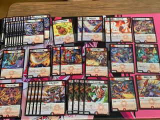 DUEMA] Onifuda Kingdom Set