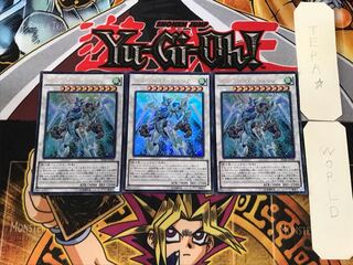 Stardust Warrior 2 Ultra Set of 3 Tera