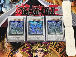 Stardust Dragon 1 Ultra, set of 3 Tera.