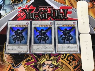 Dark End Dragon 1 Ultra, set of 3 Tera.