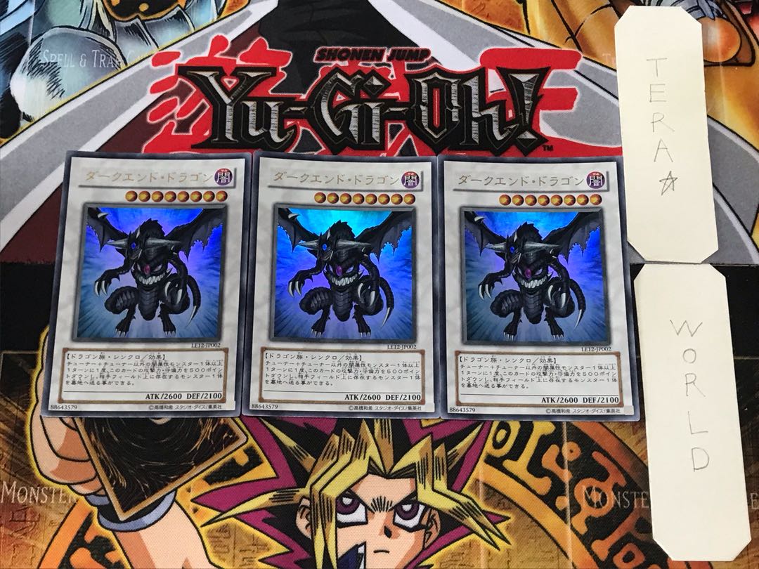 Dark End Dragon 2 Ultra, set of 3 Tera.