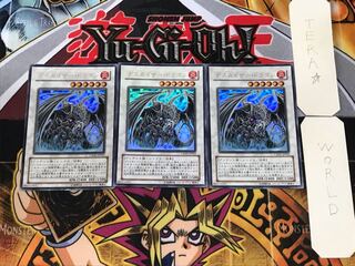 Doomkaiser Dragon 2 Ultra Set of 3 Tera