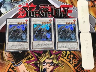 Doomkaiser Dragon 3 Ultra Set of 3 Tera