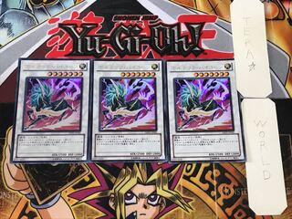 Voltic Bicorn 1 Ultra Set of 3 Tera