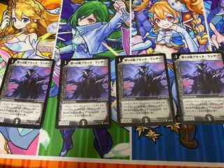 Black Feather, Shadow of Rage 4 copies