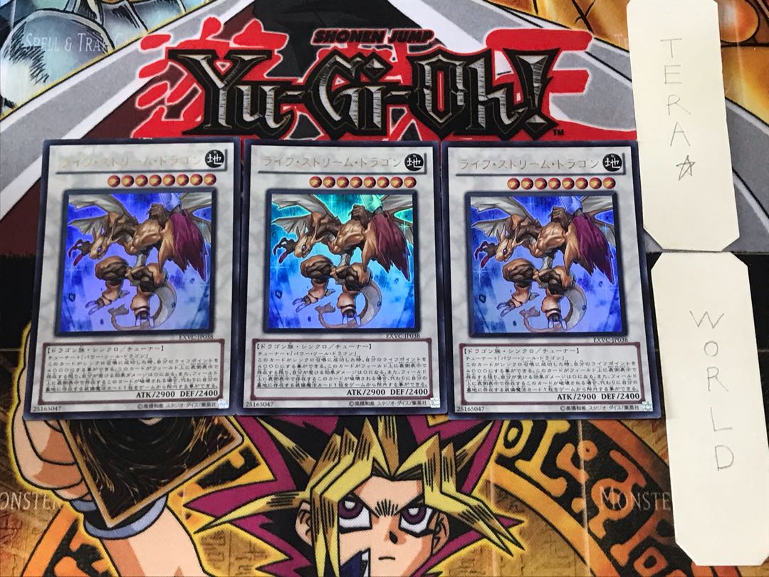 Life Stream Dragon 1 Ultra, set of 3 Tera.