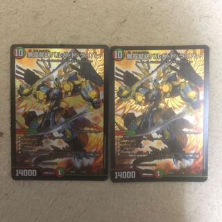 無双龍幻バルガドライバー