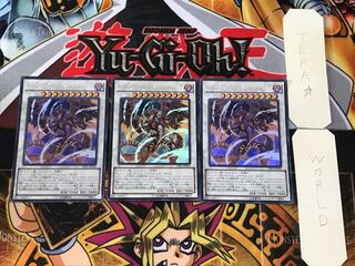 Tyrant Red Dragon Archfiend 1 Ultra Set of 3 Tera