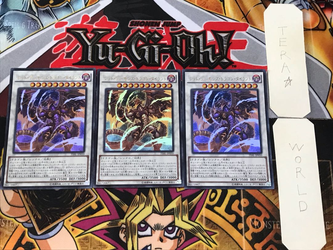 Tyrant Red Dragon Archfiend 2 Ultra Set of 3 Tera