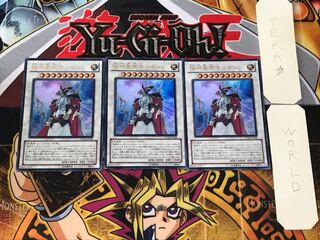 Odin, Father of the Aesir 1 Ultra, set of 3 Tera.