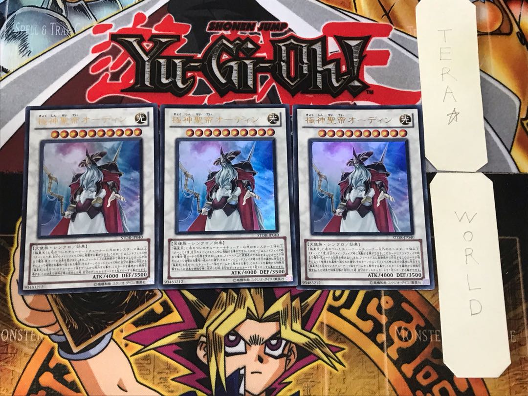 Dedicated to Poyo 1枚