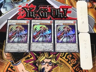 God of War - Shiranui Fire 1 Ultra, set of 3 Tera.