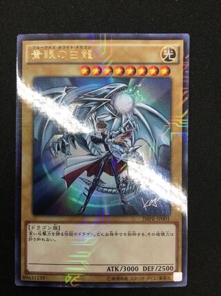 JMPR-JP001」の激安通販 | magi JMPR-JP001」の激安通販 | magi