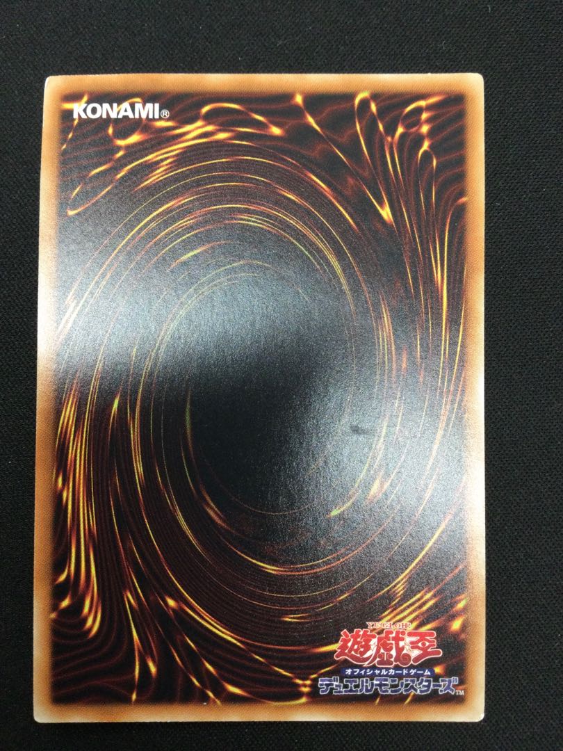 Blue-Eyes White Dragon JMPR-JP001 [06788-37].