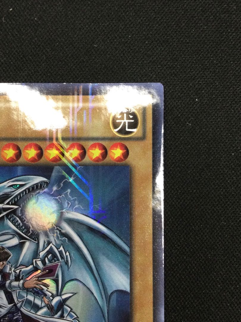 Blue-Eyes White Dragon JMPR-JP001 [06788-37].