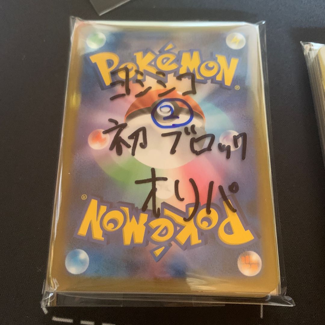 Block Oripa (2) 1枚