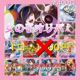 10 units for immediate purchase Girl ♫♬♬