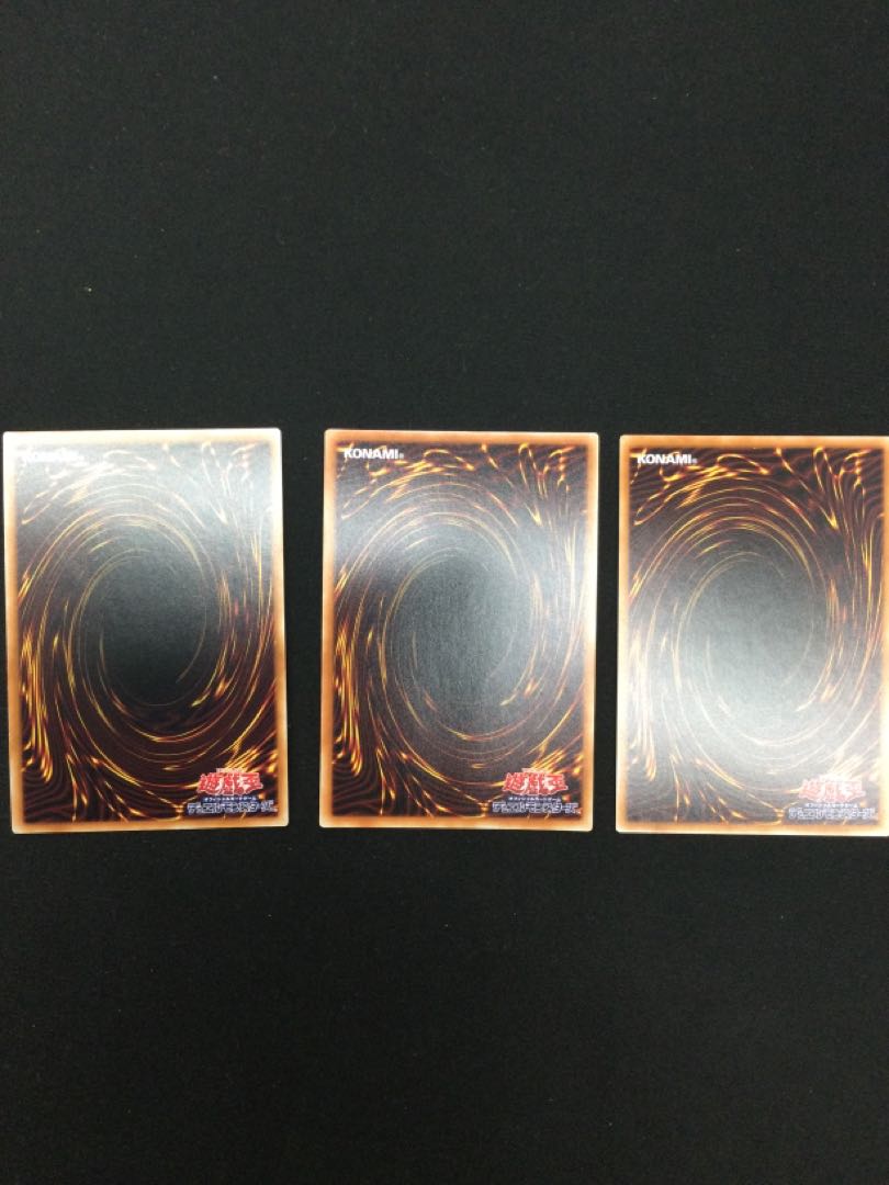 Maxx "C" Super Rare, set of 3 [06789-37].