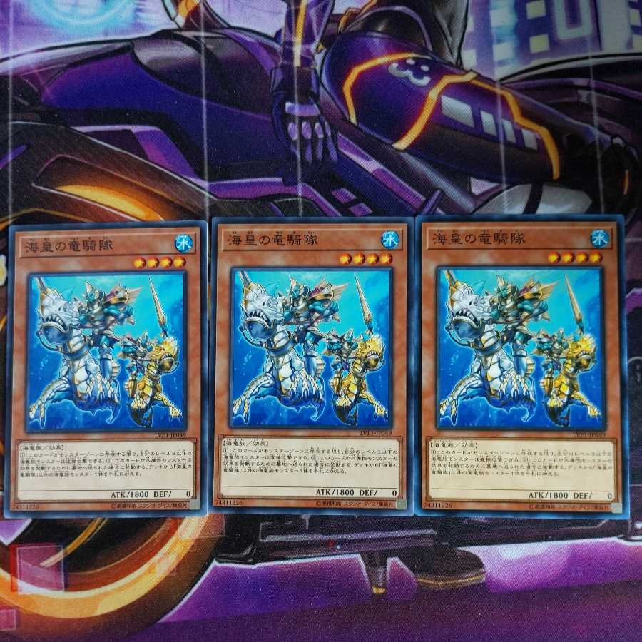 Atlantean Dragoons Normal 3 sheets