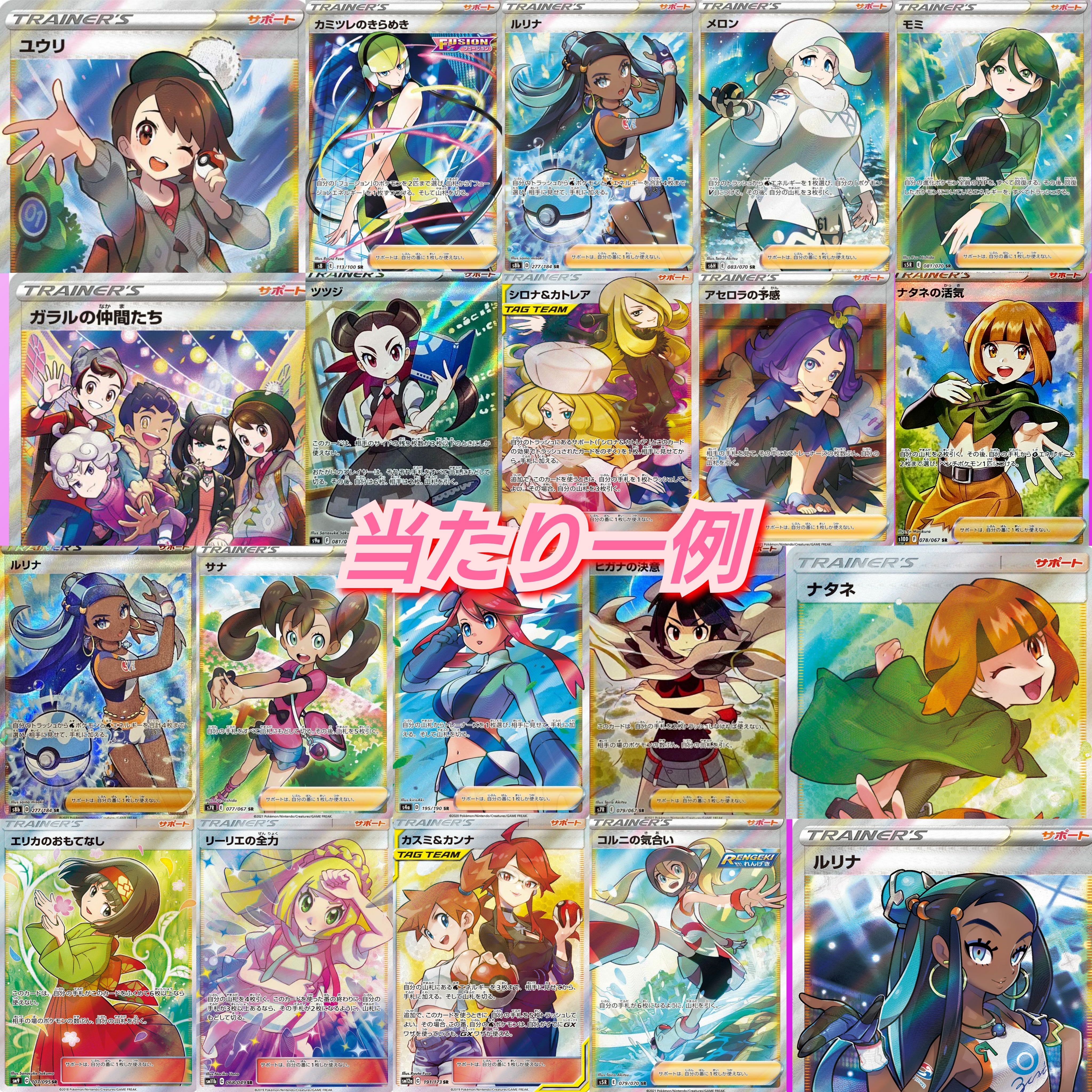 No. 3 [for immediate purchase of 10 units] First time listing Commemorative Pokéka Girls OLIPA!