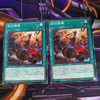 Branded Opening Normal 2