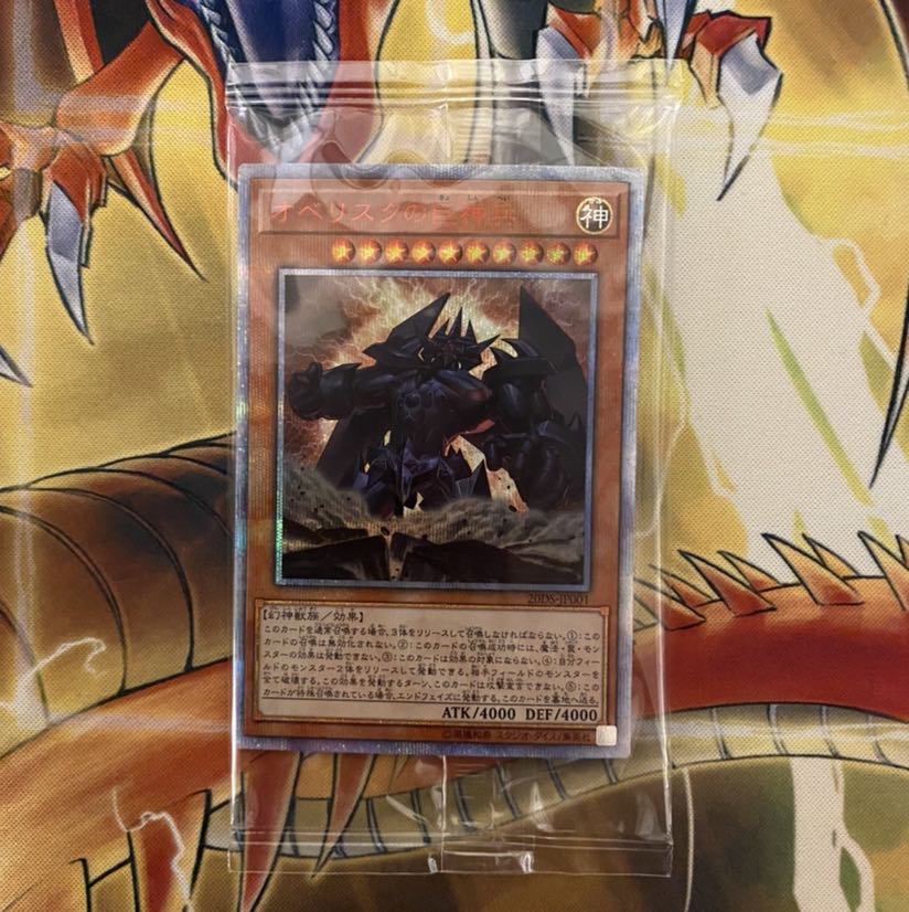 遊戯王初期ブースター販売様専用