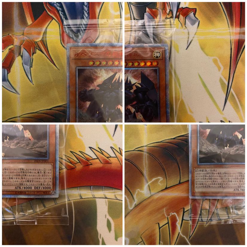 遊戯王初期ブースター販売様専用