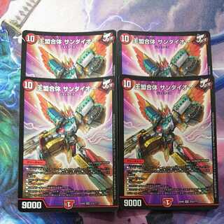 King's Alliance Combined Sundaio BBP