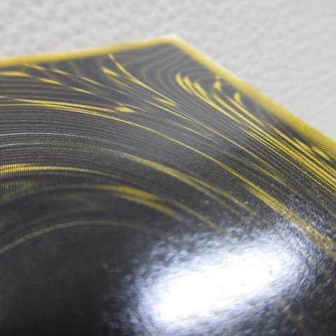 AG1546 Yu-Gi-Oh Ultimate G4-03 The Winged Dragon of Ra