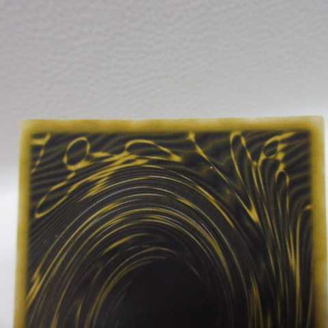 AG1546 Yu-Gi-Oh Ultimate G4-03 The Winged Dragon of Ra