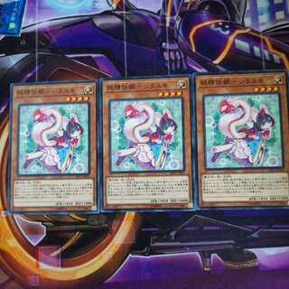 妖精伝姫-シラユキ ノーマル3枚