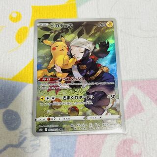 Pikachu CHR (Used) （1426422595）| magi -TCG Marketplace- | magi