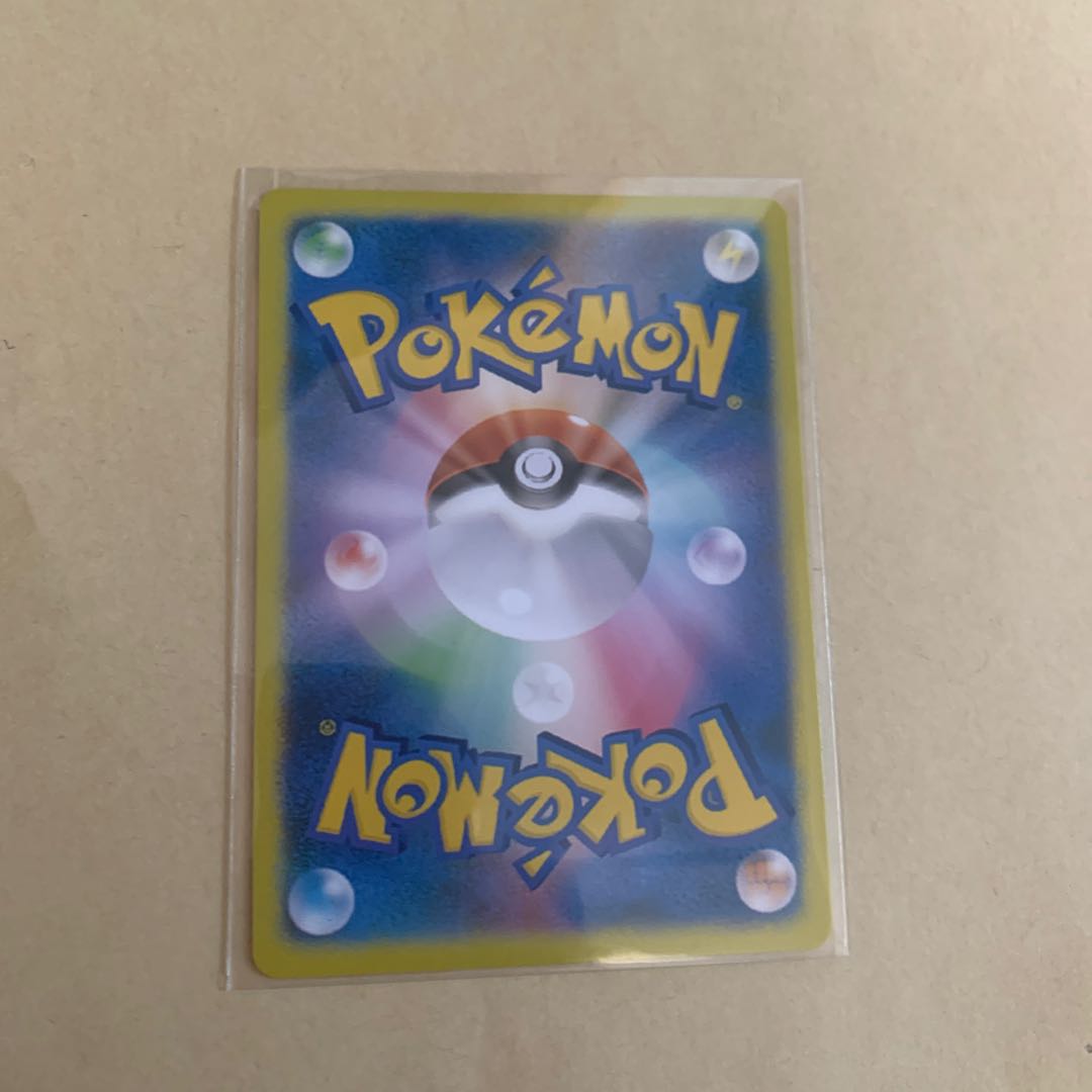 Pokemon Card Acerola