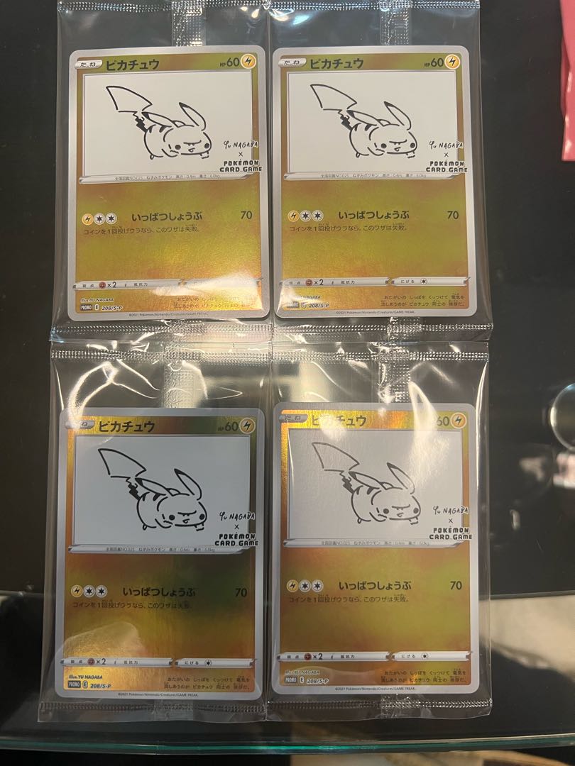 Pikachu PROMO 4-piece set