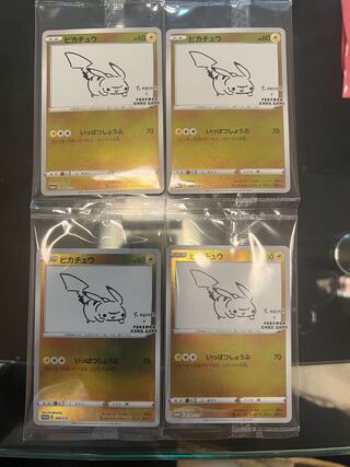 Pikachu PROMO 4-piece set