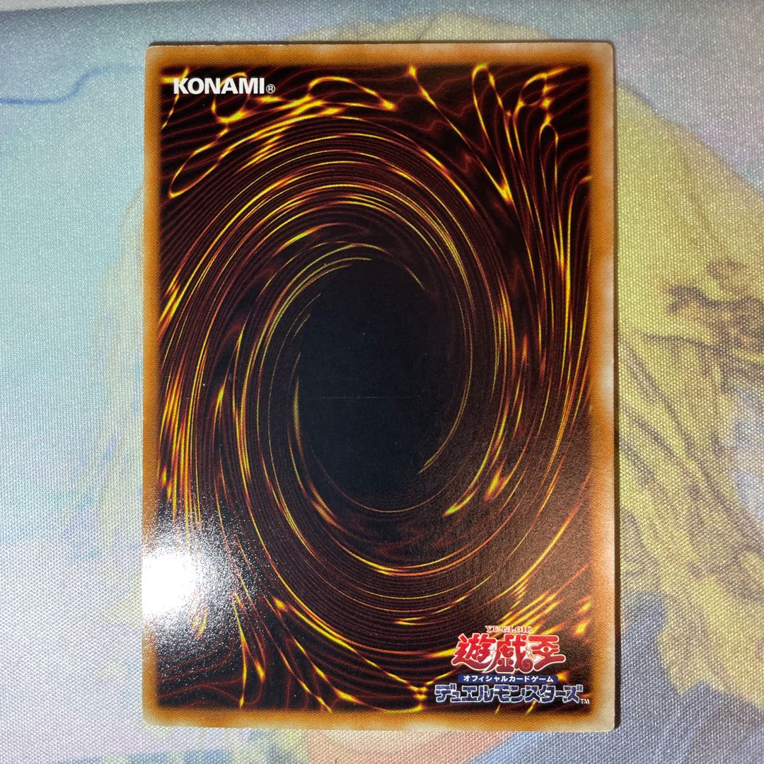 Number 107: Galaxy-Eyes Tachyon Dragon relief