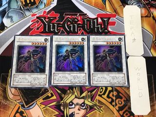 地底のアラクネー 1 ウルトラ 3枚セット てら