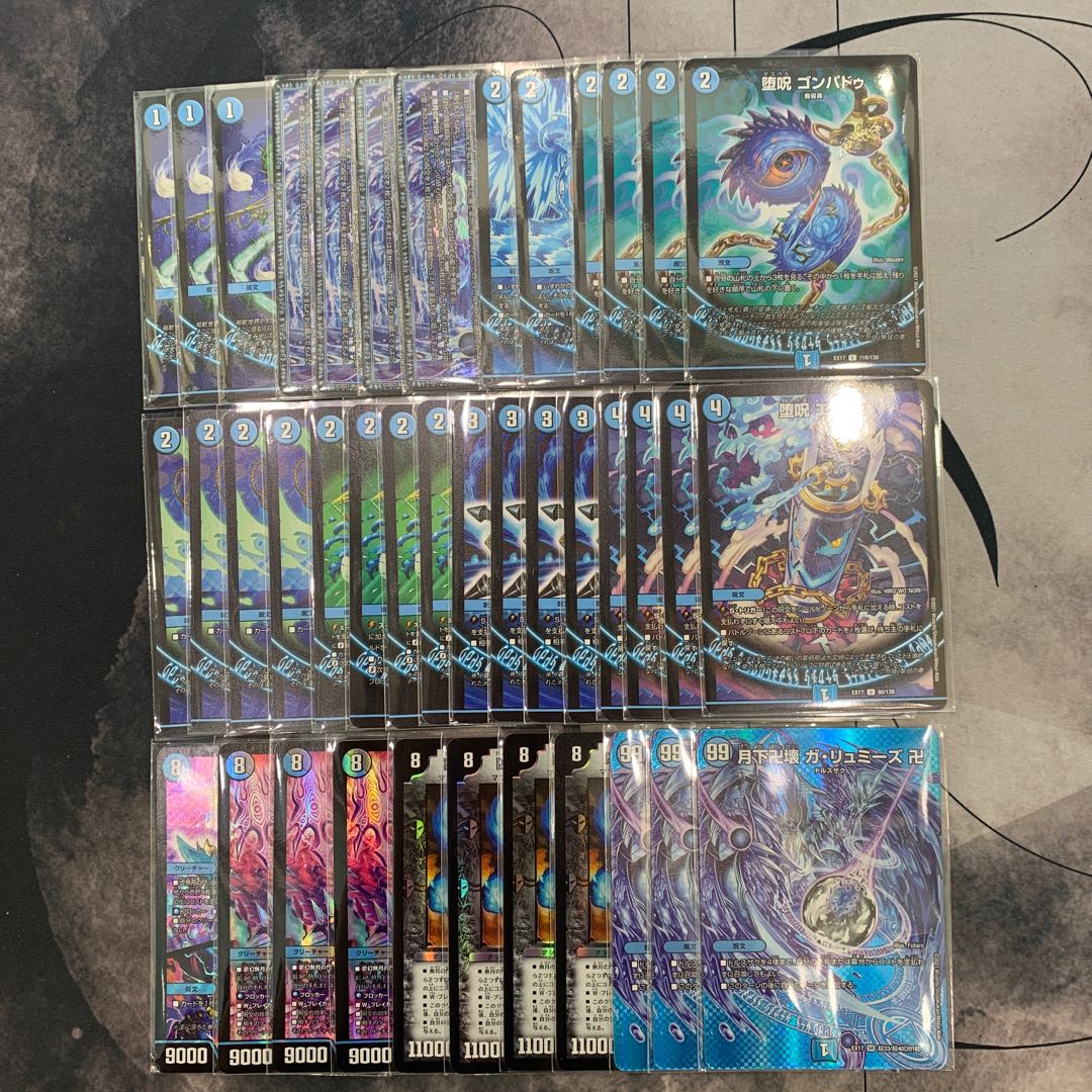 1454 Blue Magic Tool ASAKURA Deck
