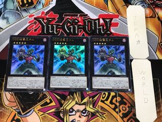 DDD狙撃王テル 1 ウルトラ 3枚セット てら