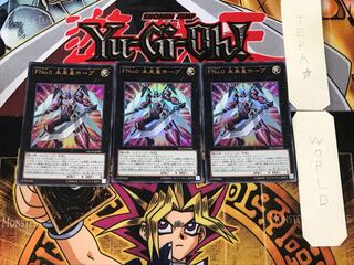 Number F0: Utopic Future 2 Ultra, set of 3 Tera