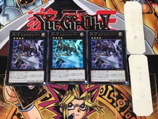 H-Cエクスカリバー 1 ウルトラ 3枚セット てら