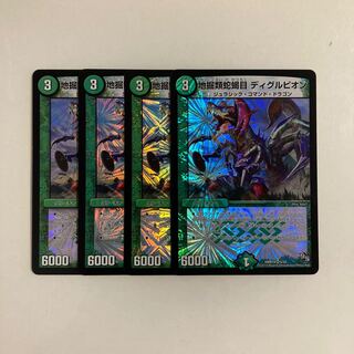 J240 Earthworm Snake Scorpion Digglepion VR, set of 4, DUEMA, Toretore.